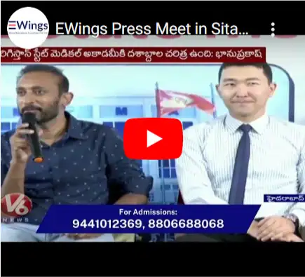 EWings Kyrgyz State Medical Academy Kyrgyzstan MBBS Admissions Abroad YouTube